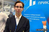 ВСМПО-АВИСМА вложится в проект юного изобретателя