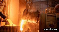 Доклад ЦБ: Металлурги УрФО в последние месяцы сократили выпуск продукции