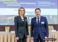 ЦНИИчермет им. И.П. Бардина: акцент на межотраслевые программы и инжиниринг