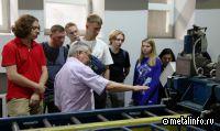 В ЦНИИчермет организована учебная практика студентов МИСиС