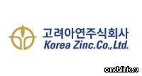 Korea Zinc создает новые партнерства для «зеленых» проектов