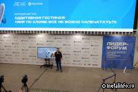 О применении аддитивных технологий