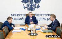Министр энергетики РФ и руководитель энергетического бизнеса Эн+ обсудили развитие энергетического комплекса Сибири