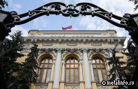 ЦБ: российские банки перестанут кредитовать, если запретить плавающие ставки