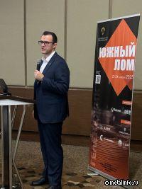 Электрометаллургия - в центре внимания конференции «Южный лом»