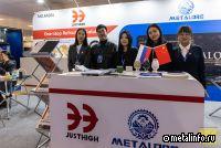 Four days and four photo clouds of Metal-Expo'2024: stands, exhibitors, visitors and events