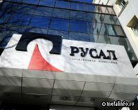 Заводы РУСАЛа в январе-июне снизили экспорт алюминия на 2,7%