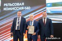 На ЕВРАЗ ЗСМК состоялась 140-я рельсовая комиссия