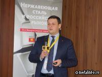 Перспективы развития Корпорации "Красный октябрь"
