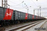 В январе-сентябре 2023 г. доля чермета в перевозках ДонЖД и ЛугЖД достигла 22,4% и 40,6%