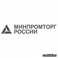 Минпромторг предложил продлить квоту на вывоз лома черных металлов на 2025 год