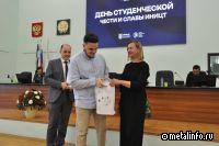 Благовещенский завод ОМК отметил лучших студентов базового института УГНТУ