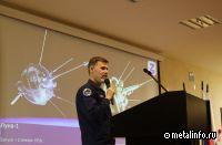 На ЧерМК объединили космос и металлургию