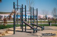 В Подмосковье построят новый завод по производству уличного спортивного оборудования