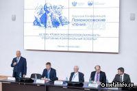 М. Решетников: строительство - один из драйверов российской экономики