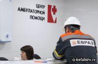 ЕВРАЗ представил в Совете Федерации РФ комплексную систему управления здоровьем