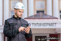 В ПМХ запускается система дистанционного обучения