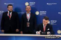 Минпромторг РФ, АЛРОСА и производители горного оборудования подписали соглашение о сотрудничестве