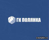 ГК Полянка запустит линии по переработке глинистых руд