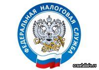 ФНС запустила реестр должников по делам о банкротстве, взысканию убытков и долгов