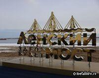 Владимир Путин поручил сократить сроки предоставления средств на мост через Лену